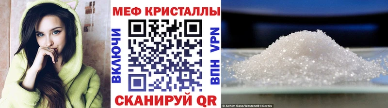Купить закладку Павловск ГАШ МАРИХУАНА Alpha PVP АМФЕТАМИН МЕФ