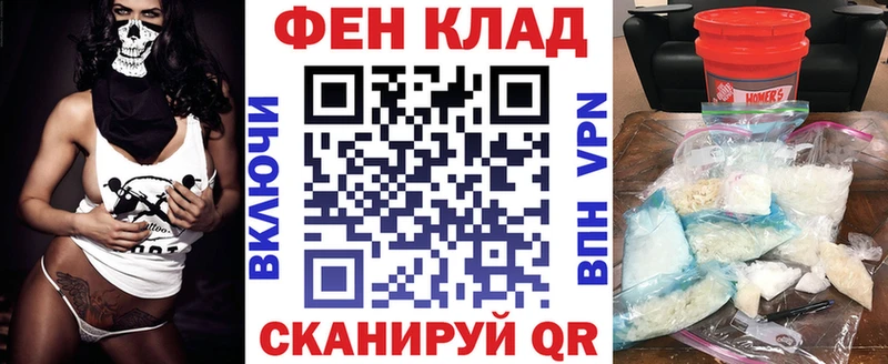 Амфетамин 97% Павловск