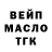 Дистиллят ТГК Wax Msris Kosina