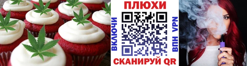Еда ТГК конопля МЕГА онион Павловск