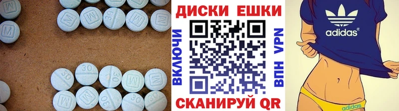 Экстази Cube  наркотики  Павловск 