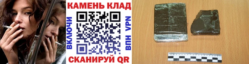 Гашиш гарик  Павловск 