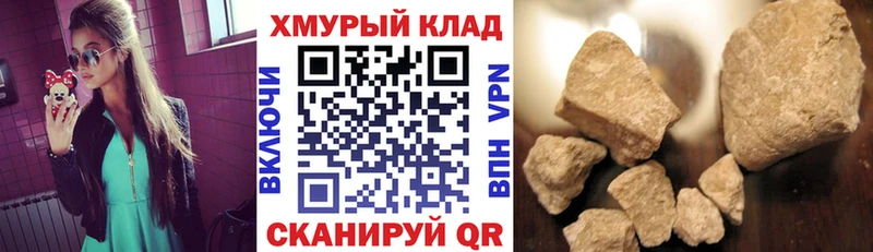 это как зайти Павловск ГЕРОИН гречка