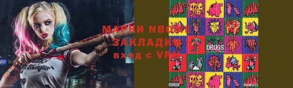 PSILOCYBIN Армянск
