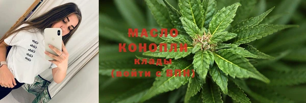 таблы Арсеньев
