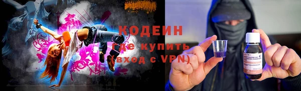 таблы Арсеньев