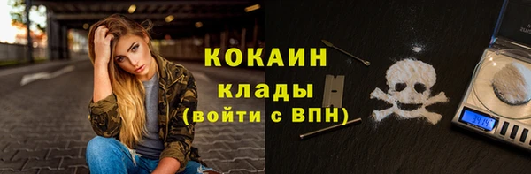 таблы Арсеньев