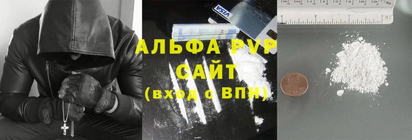мяу мяу мука Аркадак