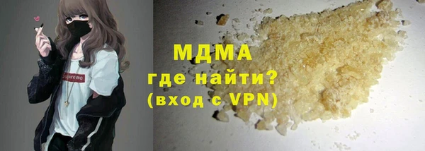 PSILOCYBIN Армянск