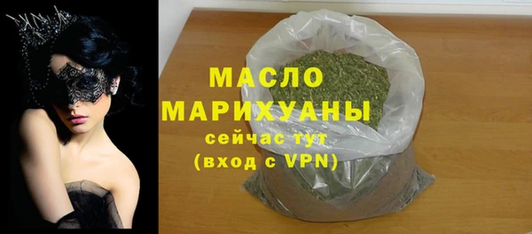 мяу мяу мука Аркадак
