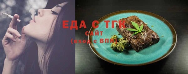 таблы Арсеньев