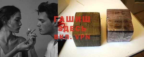 таблы Арсеньев