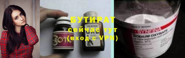 PSILOCYBIN Армянск