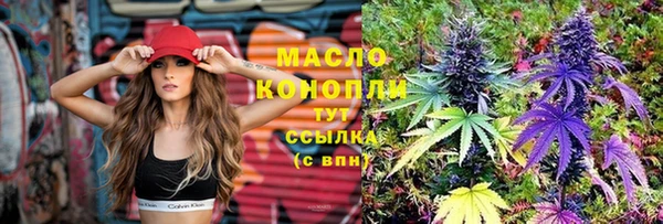 таблы Арсеньев