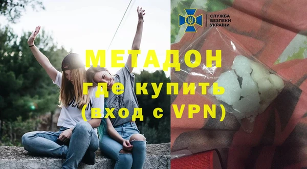 мяу мяу мука Аркадак
