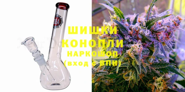 мяу мяу мука Аркадак