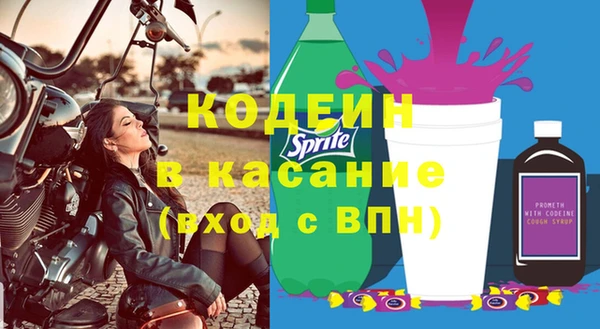 мяу мяу мука Аркадак