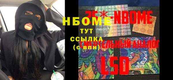 PSILOCYBIN Армянск