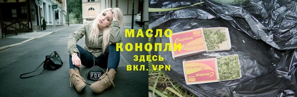 мяу мяу мука Аркадак