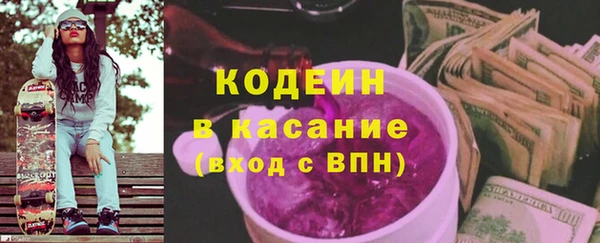 таблы Арсеньев