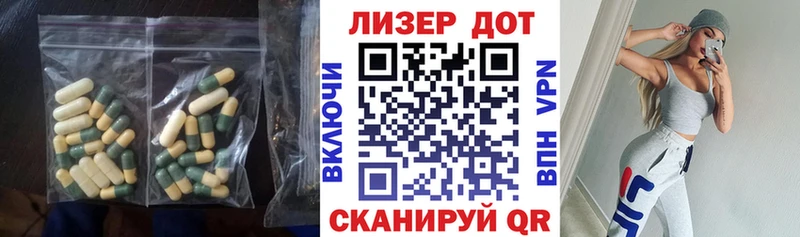 ЛСД экстази ecstasy  цены   мега как зайти  Павловск 