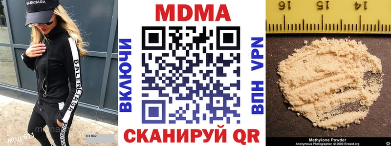 МДМА VHQ  Павловск 