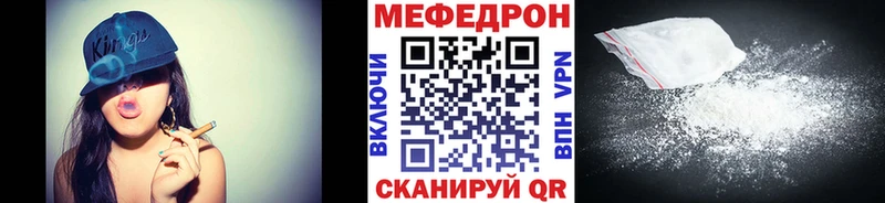 Мефедрон мяу мяу  Павловск 