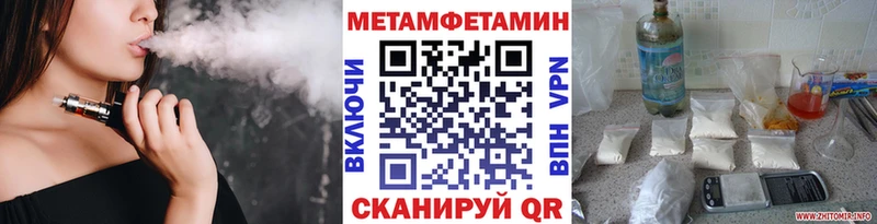 наркотики Павловск Первитин витя