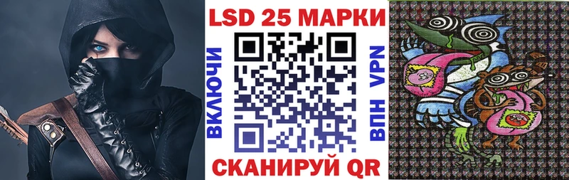 Марки NBOMe 1,5мг  закладка  Павловск 