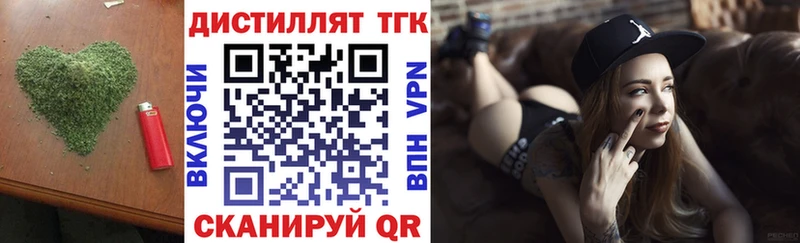 мориарти официальный сайт Павловск Дистиллят ТГК вейп с тгк как найти закладки